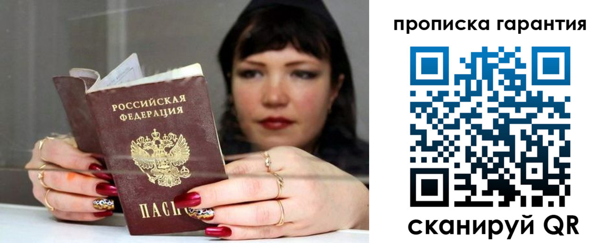 регистрация для дет. сада в Дорогобуже